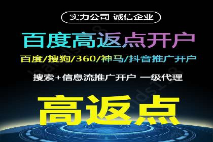 餐饮业SEM推广：如何利用广告提升品牌知名度